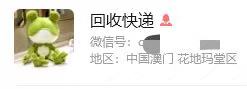 微信图片